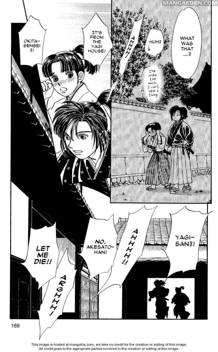 Kaze Hikaru Chapter 11.55 page 23 - Vol.11 Chapter 55