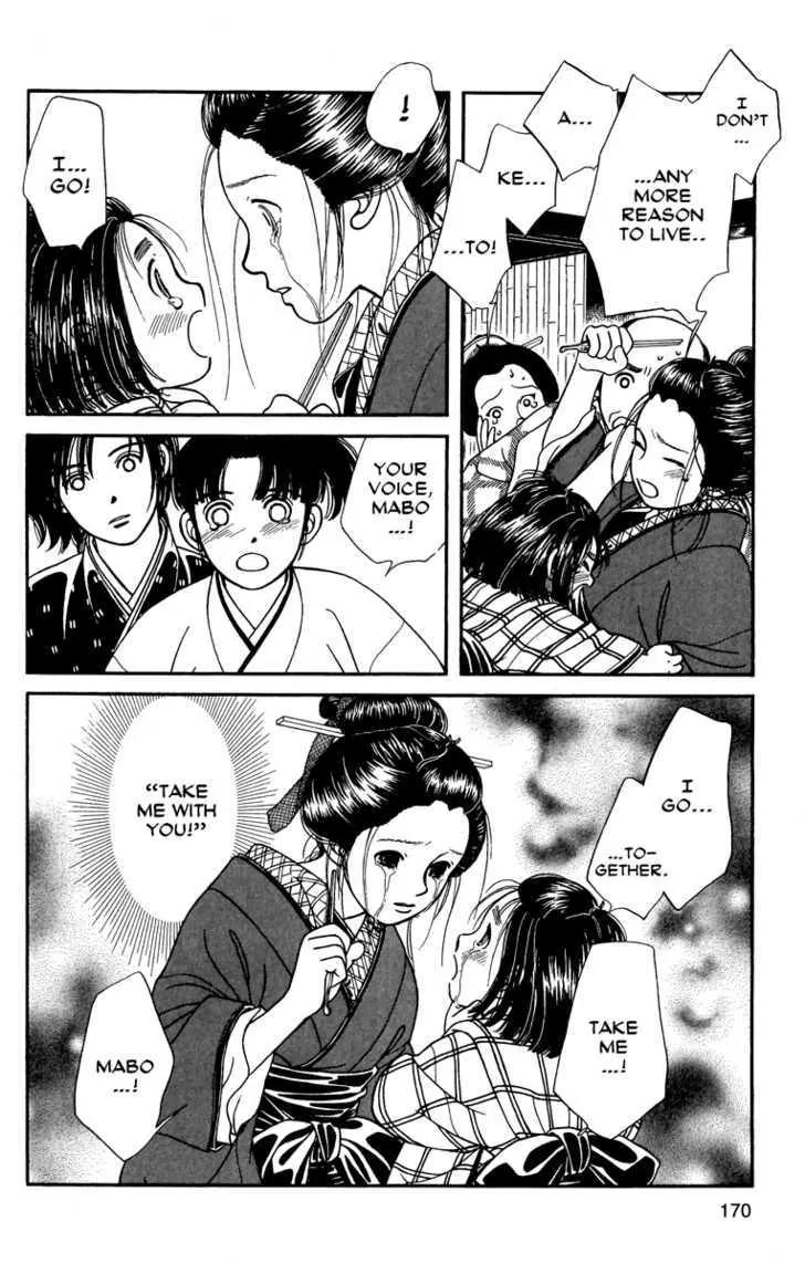 Kaze Hikaru Chapter 11.55 page 24 - Vol.11 Chapter 55