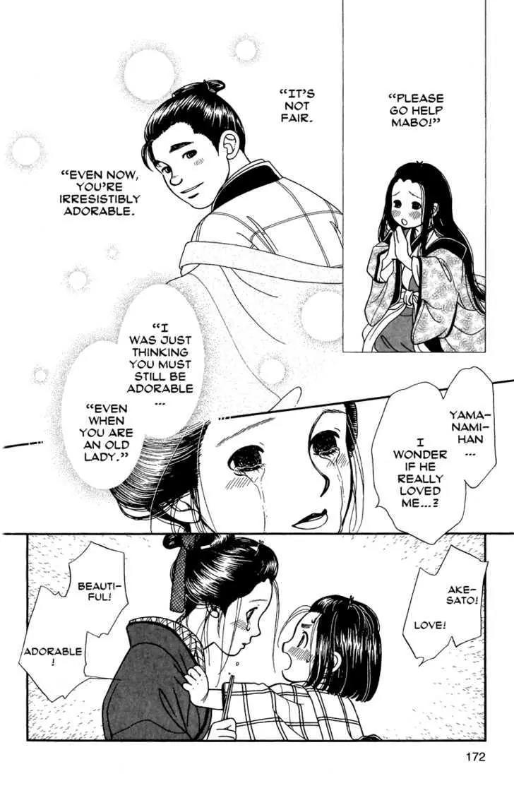 Kaze Hikaru Chapter 11.55 page 26 - Vol.11 Chapter 55