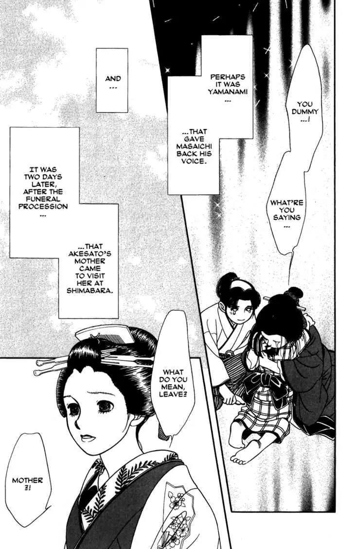 Kaze Hikaru Chapter 11.55 page 27 - Vol.11 Chapter 55