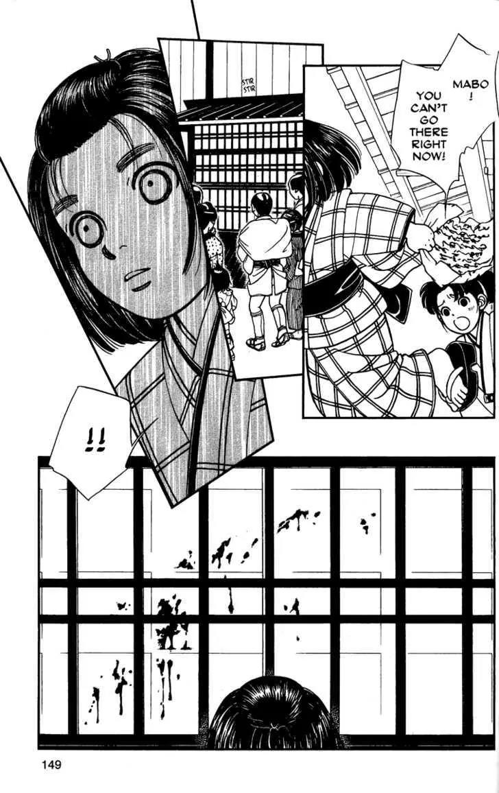 Kaze Hikaru Chapter 11.55 page 3 - Vol.11 Chapter 55