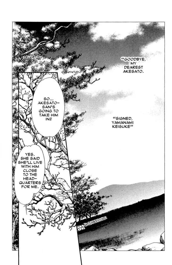 Kaze Hikaru Chapter 11.55 page 31 - Vol.11 Chapter 55