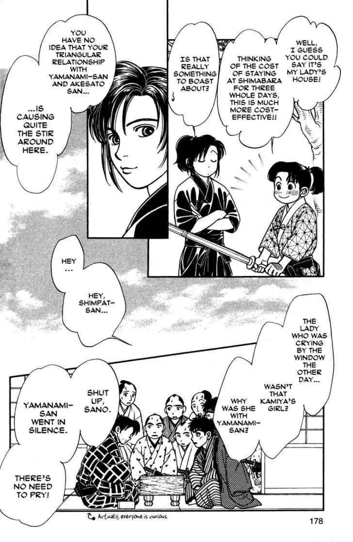 Kaze Hikaru Chapter 11.55 page 32 - Vol.11 Chapter 55