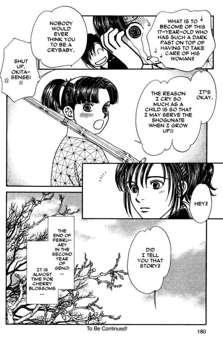 Kaze Hikaru Chapter 11.55 page 34 - Vol.11 Chapter 55