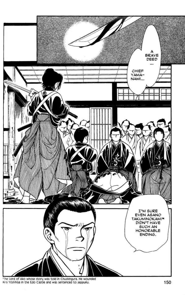 Kaze Hikaru Chapter 11.55 page 4 - Vol.11 Chapter 55