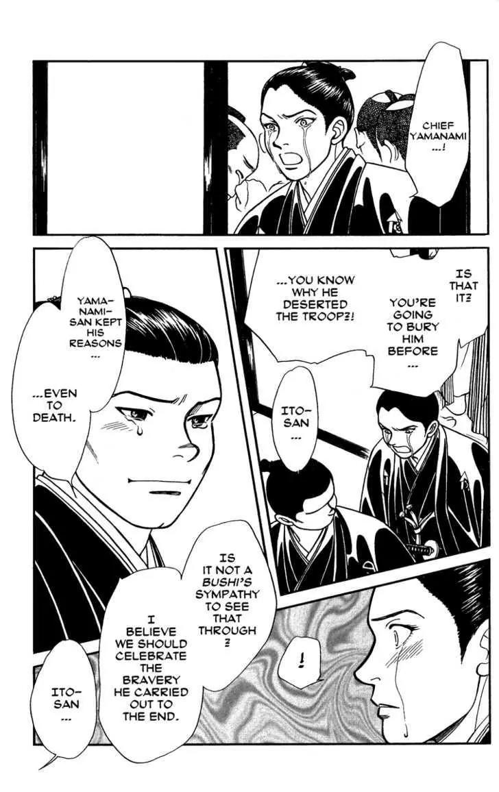 Kaze Hikaru Chapter 11.55 page 5 - Vol.11 Chapter 55