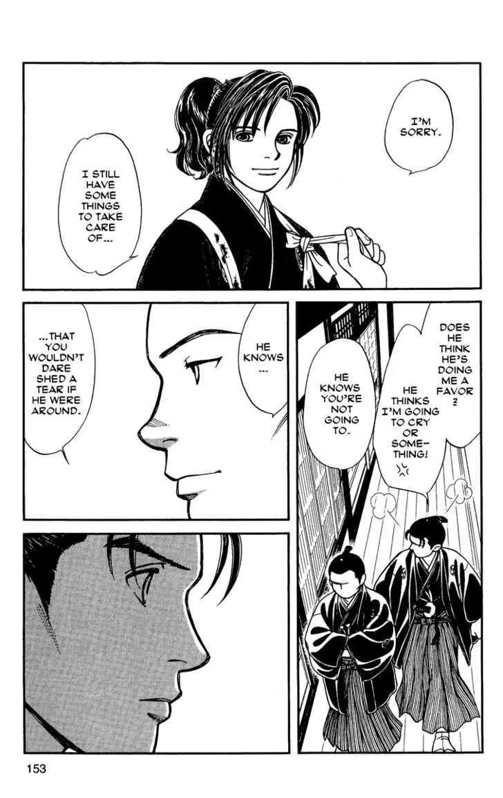 Kaze Hikaru Chapter 11.55 page 7 - Vol.11 Chapter 55