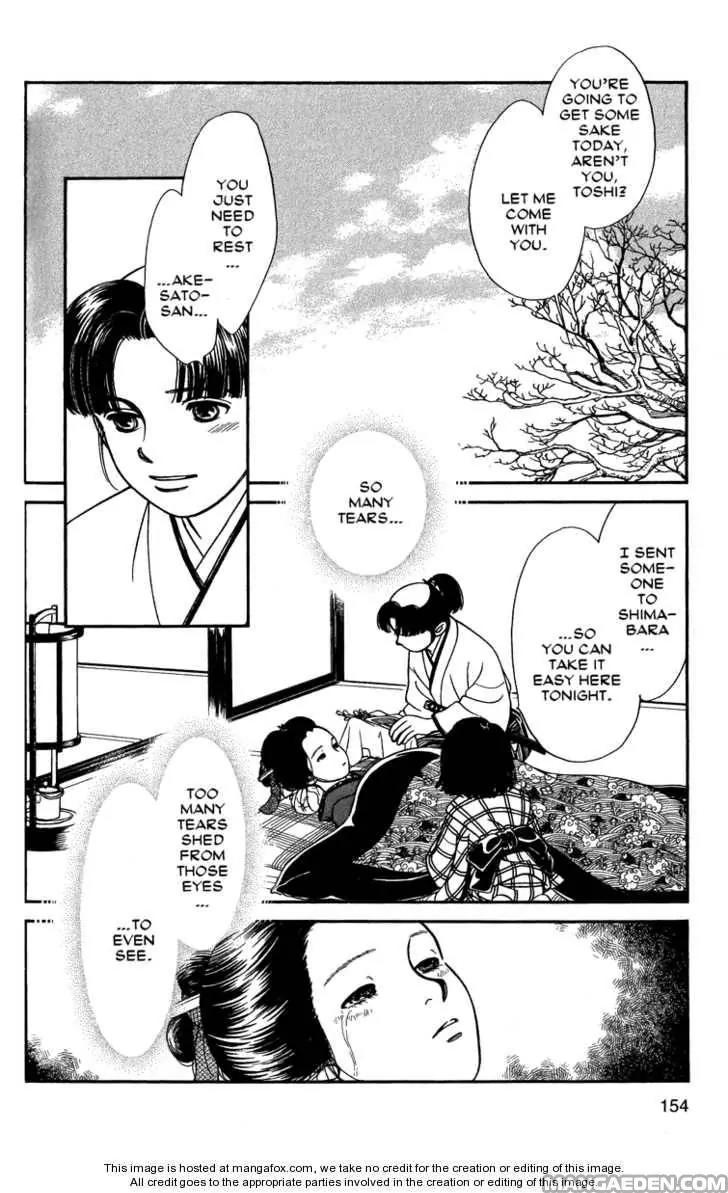 Kaze Hikaru Chapter 11.55 page 8 - Vol.11 Chapter 55