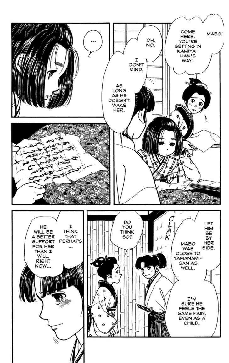 Kaze Hikaru Chapter 11.55 page 9 - Vol.11 Chapter 55