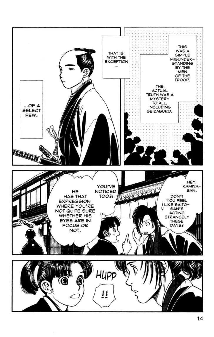 Kaze Hikaru Chapter 12.56 page 10 - Vol.12 Chapter 56