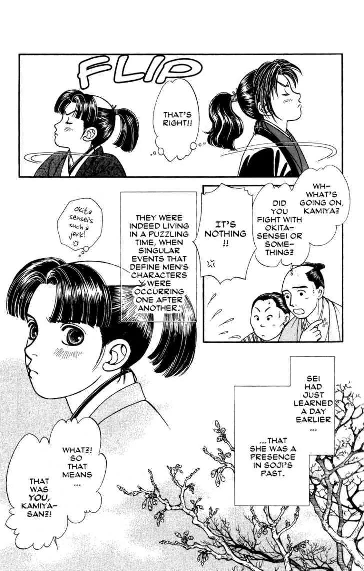 Kaze Hikaru Chapter 12.56 page 11 - Vol.12 Chapter 56