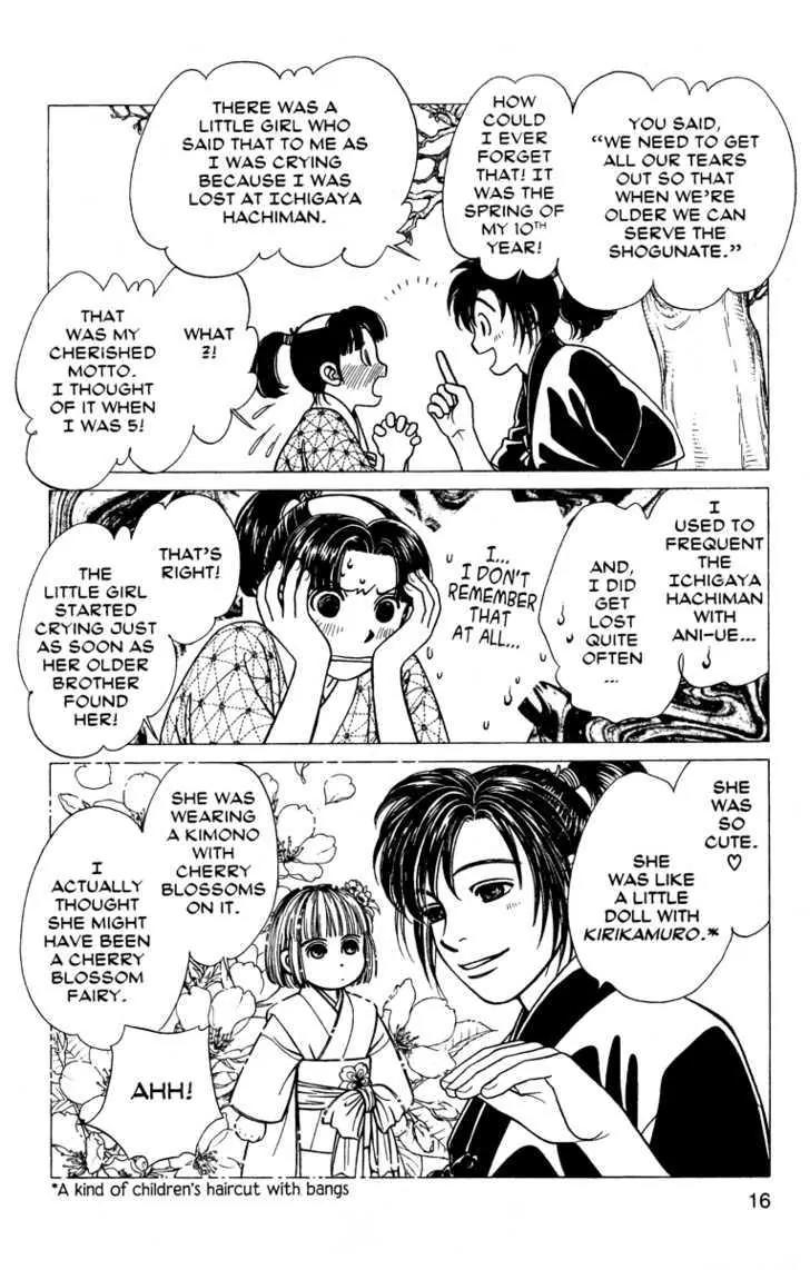 Kaze Hikaru Chapter 12.56 page 12 - Vol.12 Chapter 56