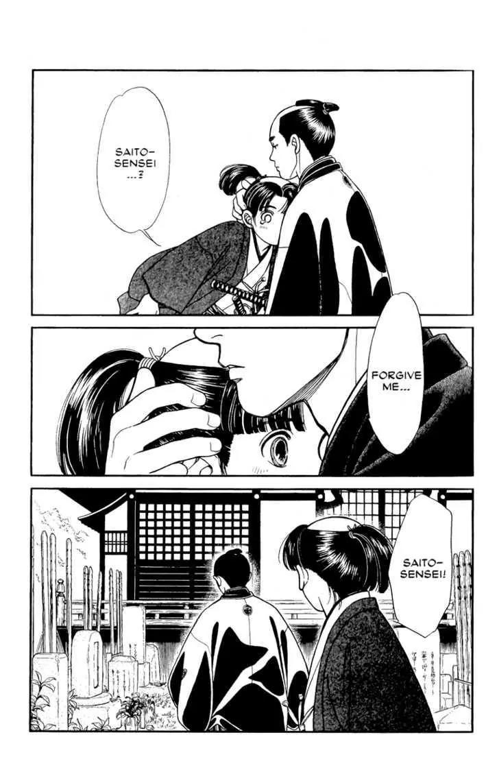 Kaze Hikaru Chapter 12.56 page 19 - Vol.12 Chapter 56