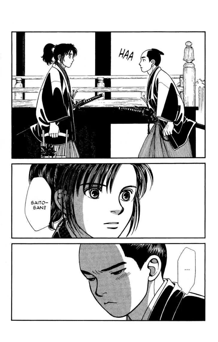 Kaze Hikaru Chapter 12.56 page 20 - Vol.12 Chapter 56