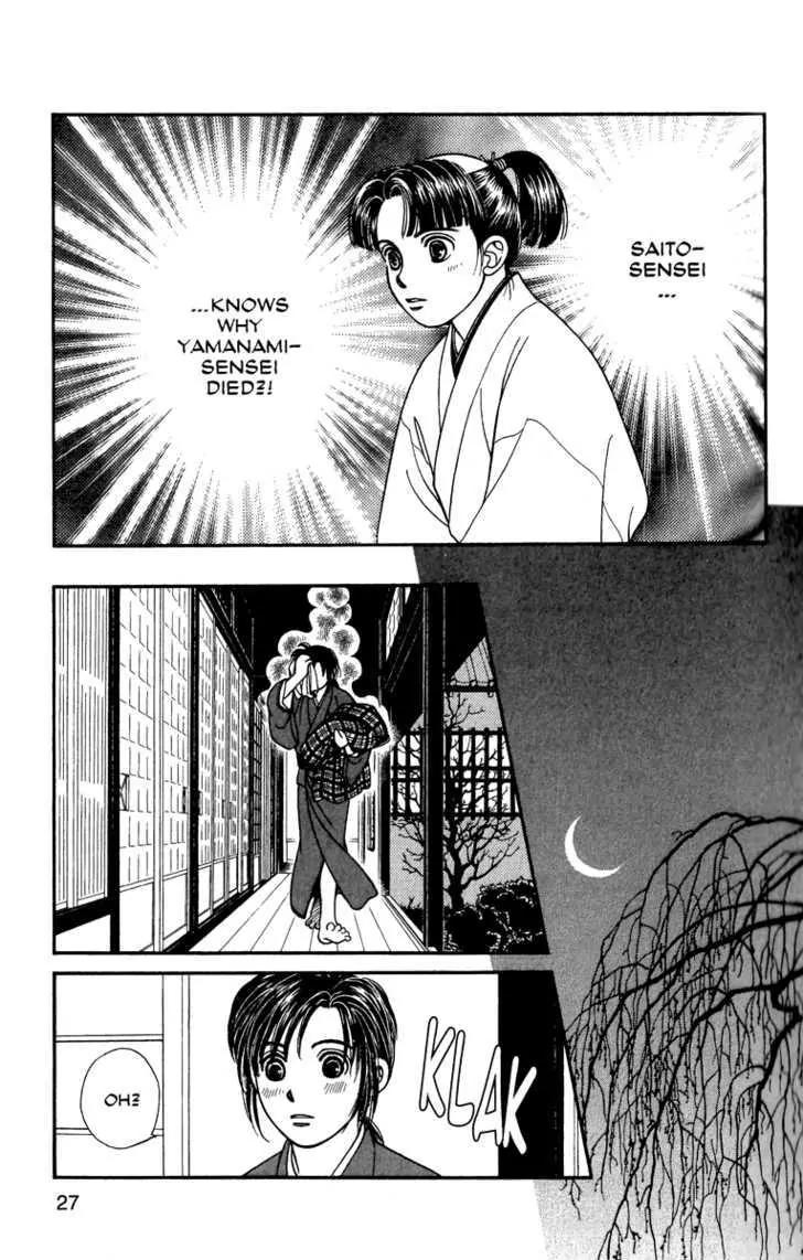 Kaze Hikaru Chapter 12.56 page 23 - Vol.12 Chapter 56