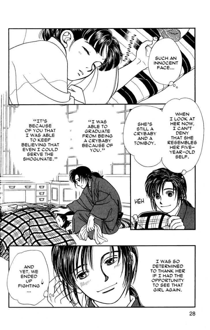 Kaze Hikaru Chapter 12.56 page 24 - Vol.12 Chapter 56