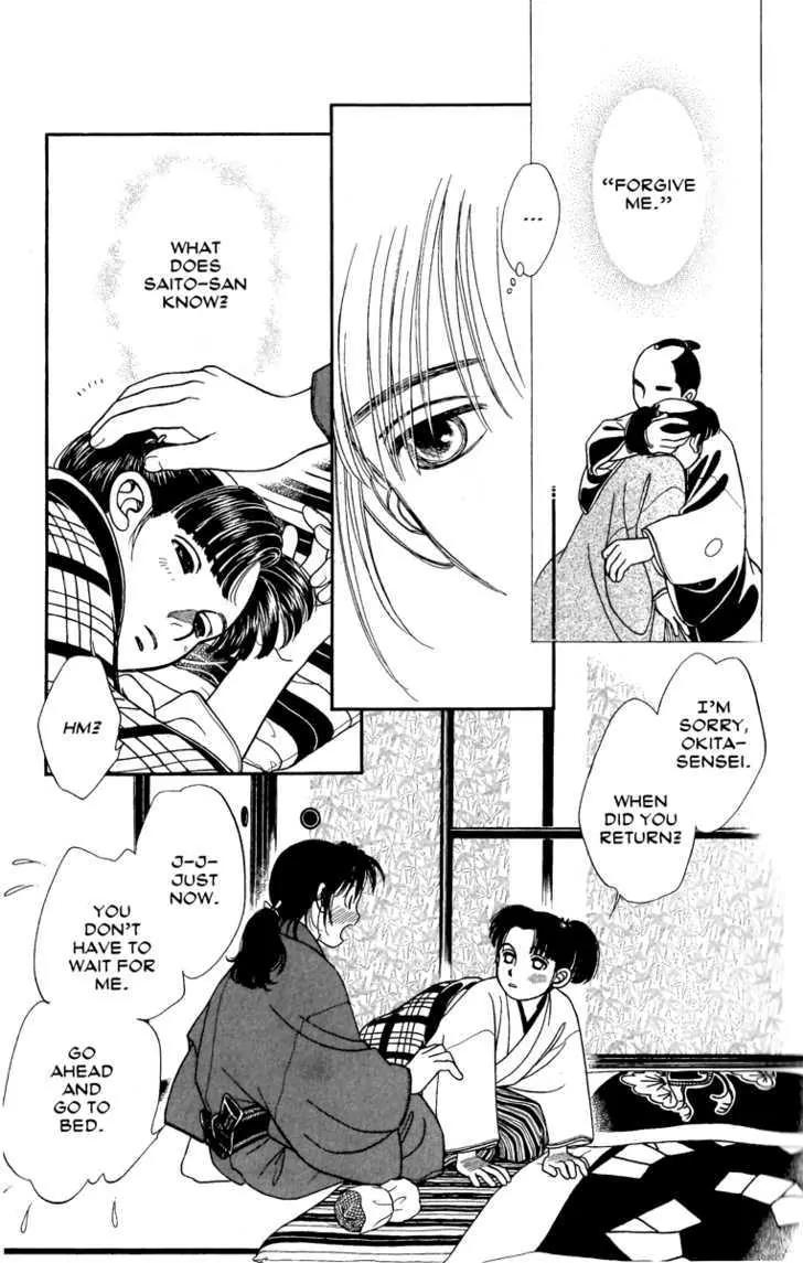Kaze Hikaru Chapter 12.56 page 25 - Vol.12 Chapter 56