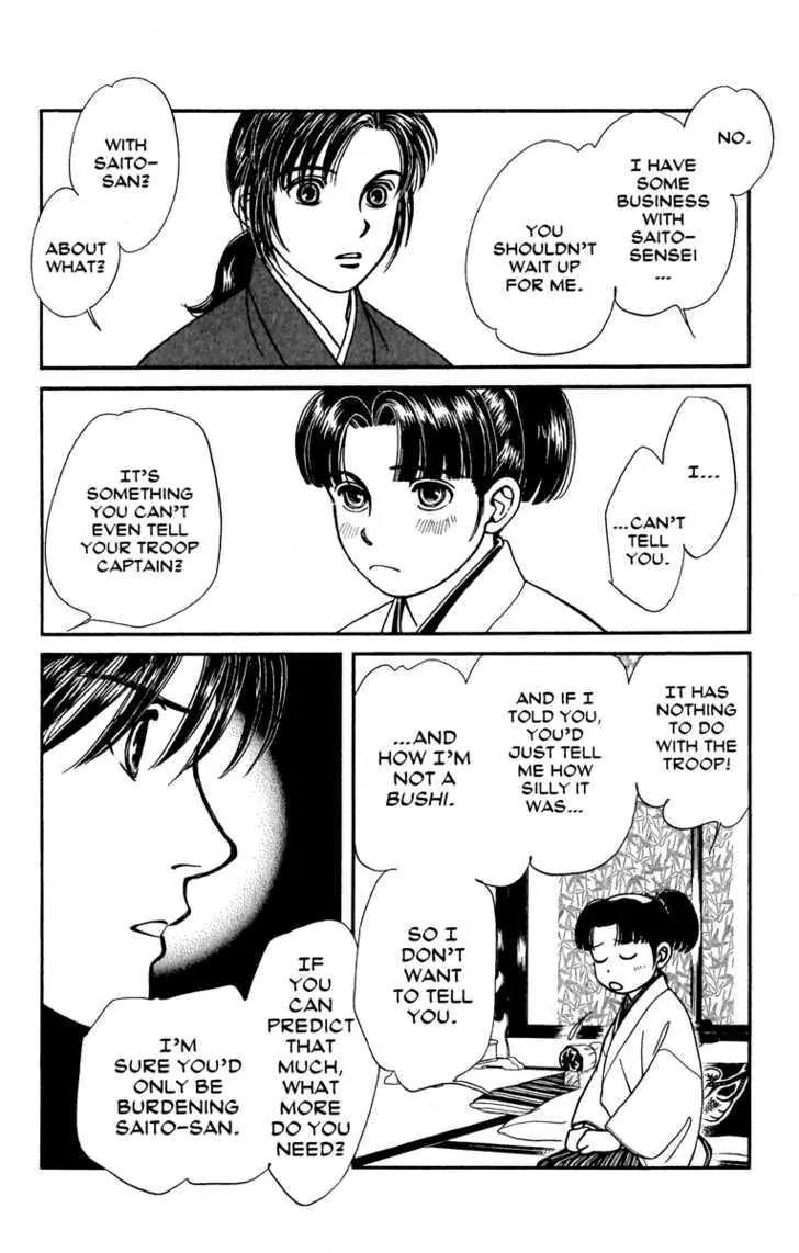 Kaze Hikaru Chapter 12.56 page 26 - Vol.12 Chapter 56