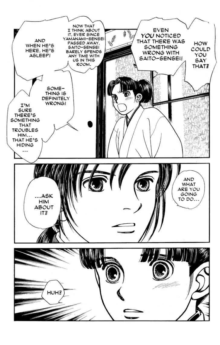 Kaze Hikaru Chapter 12.56 page 27 - Vol.12 Chapter 56