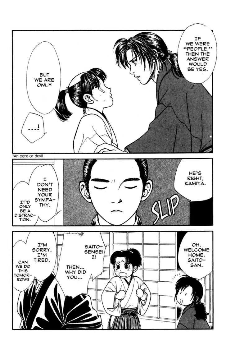 Kaze Hikaru Chapter 12.56 page 29 - Vol.12 Chapter 56