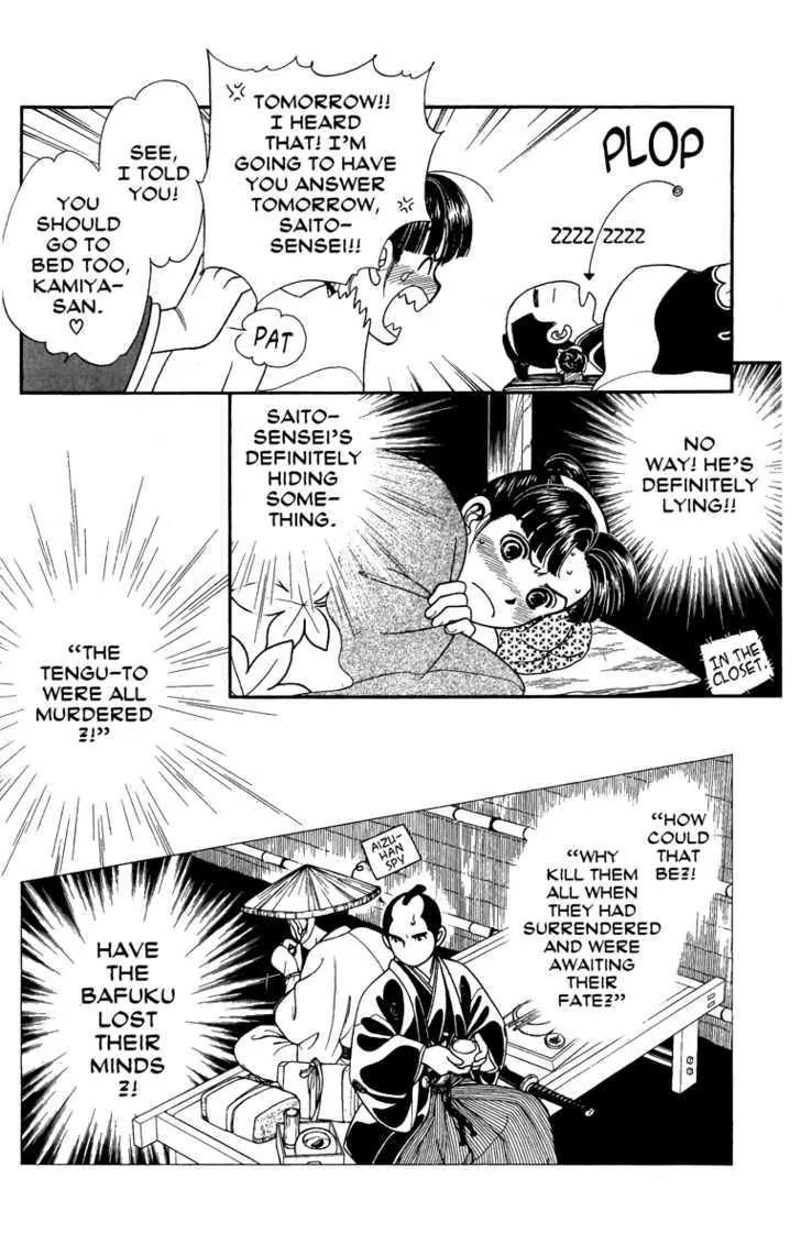 Kaze Hikaru Chapter 12.56 page 30 - Vol.12 Chapter 56