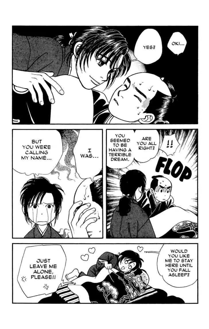 Kaze Hikaru Chapter 12.56 page 32 - Vol.12 Chapter 56