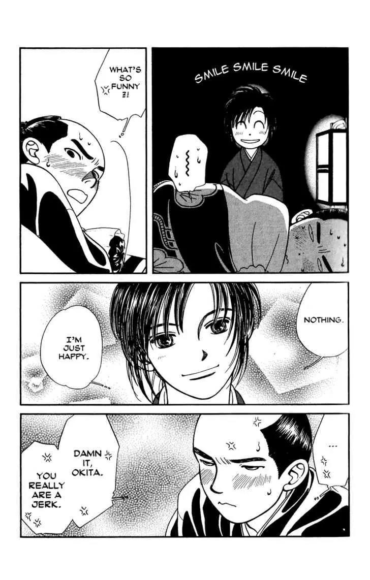 Kaze Hikaru Chapter 12.56 page 33 - Vol.12 Chapter 56
