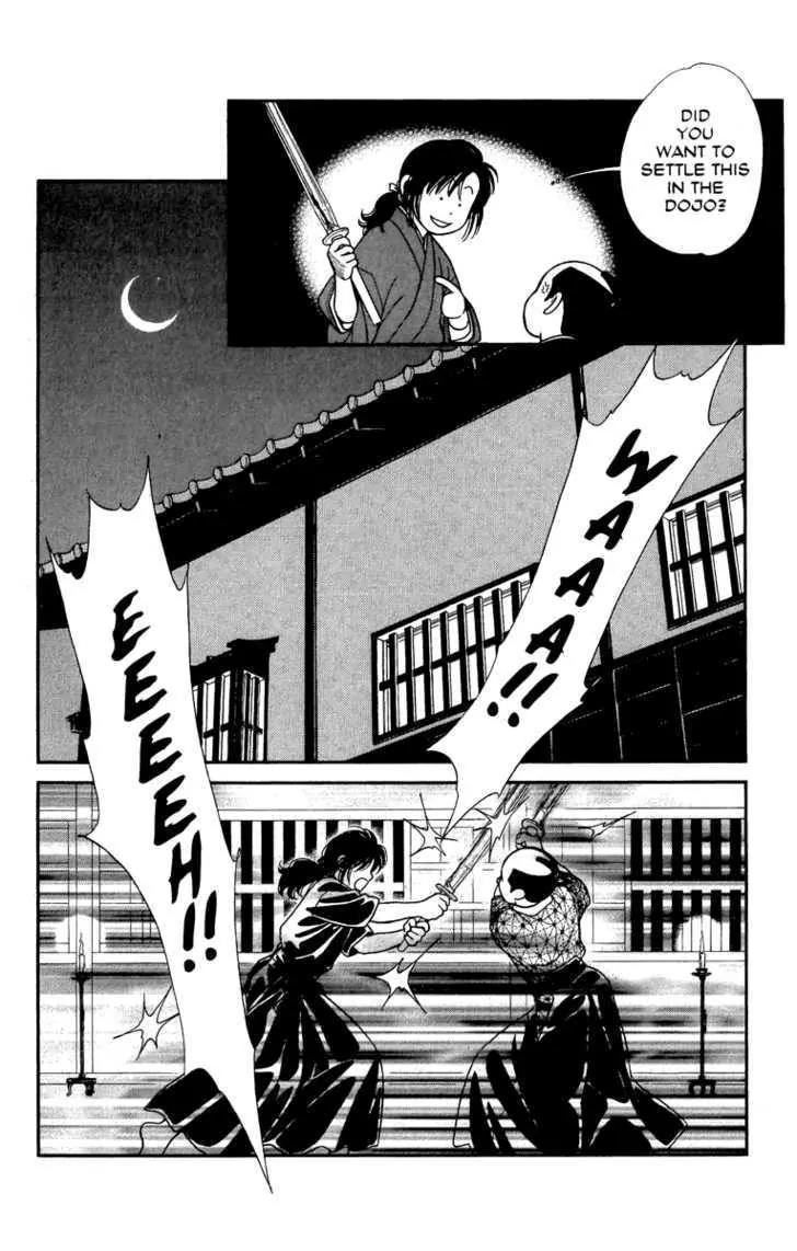 Kaze Hikaru Chapter 12.56 page 34 - Vol.12 Chapter 56