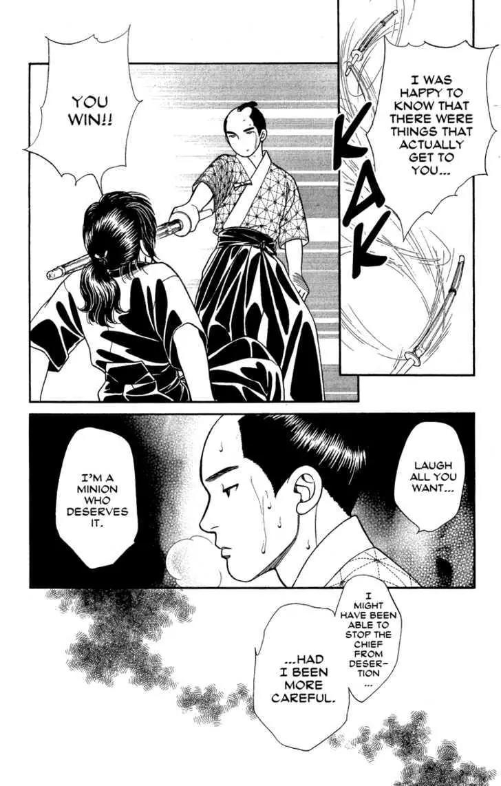 Kaze Hikaru Chapter 12.56 page 36 - Vol.12 Chapter 56