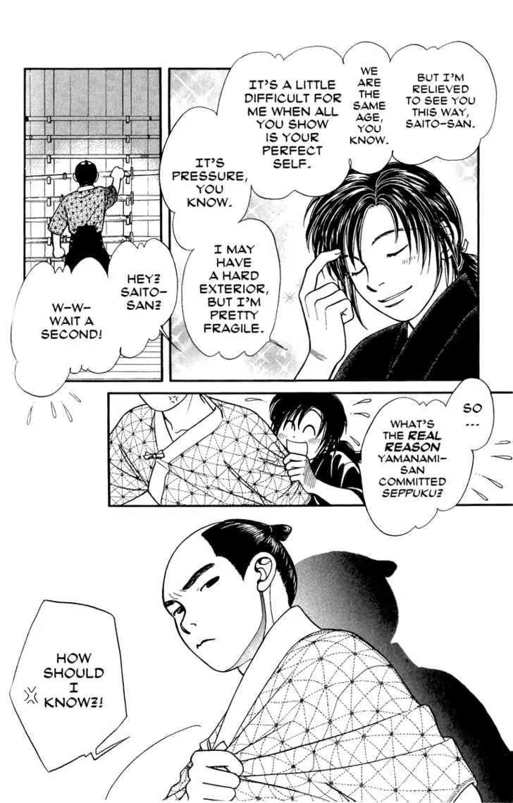 Kaze Hikaru Chapter 12.56 page 38 - Vol.12 Chapter 56