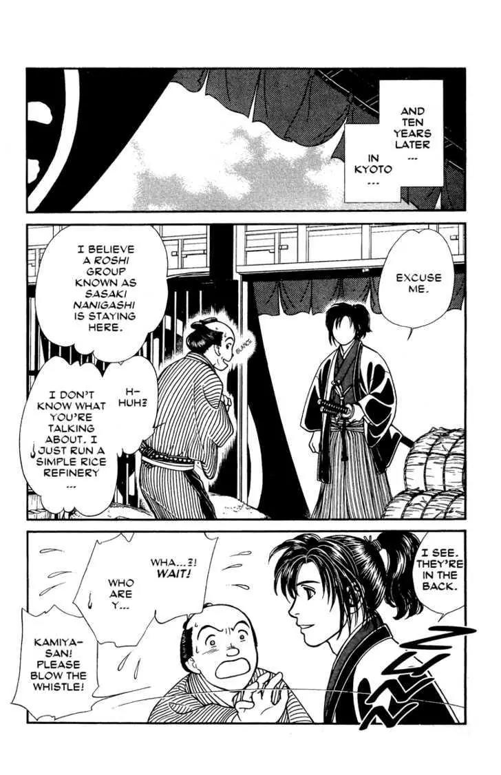 Kaze Hikaru Chapter 12.56 page 4 - Vol.12 Chapter 56