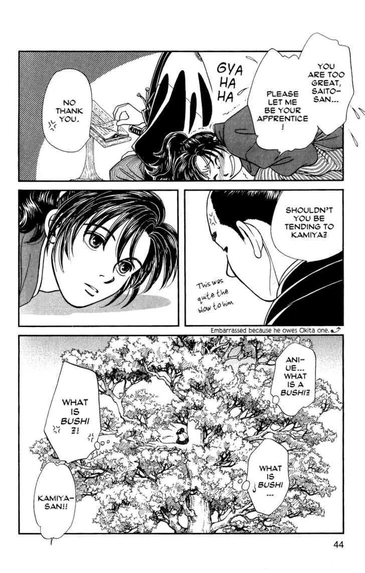 Kaze Hikaru Chapter 12.56 page 40 - Vol.12 Chapter 56