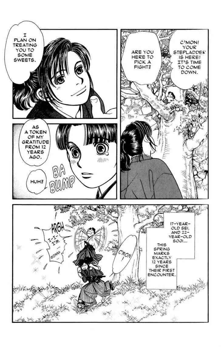 Kaze Hikaru Chapter 12.56 page 41 - Vol.12 Chapter 56