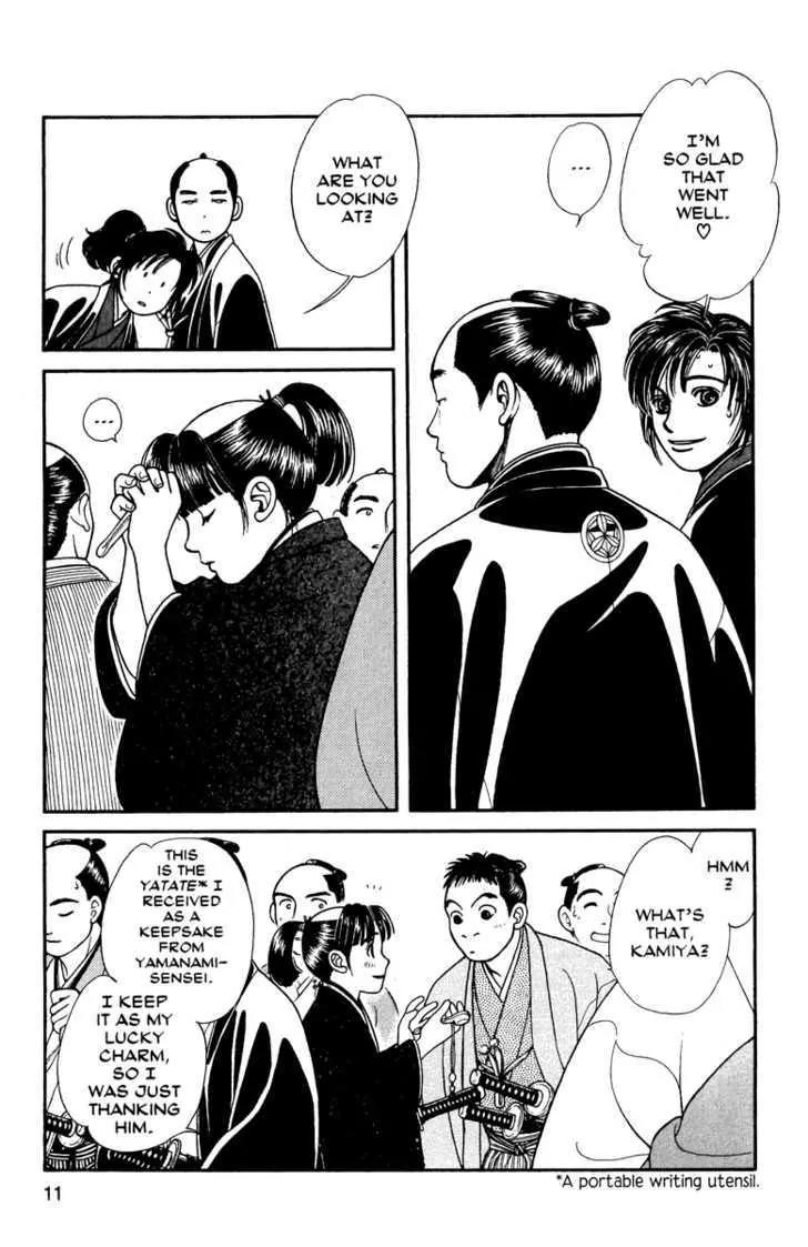 Kaze Hikaru Chapter 12.56 page 7 - Vol.12 Chapter 56