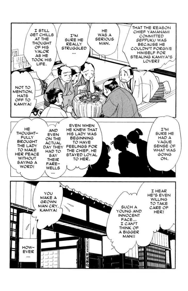 Kaze Hikaru Chapter 12.56 page 9 - Vol.12 Chapter 56