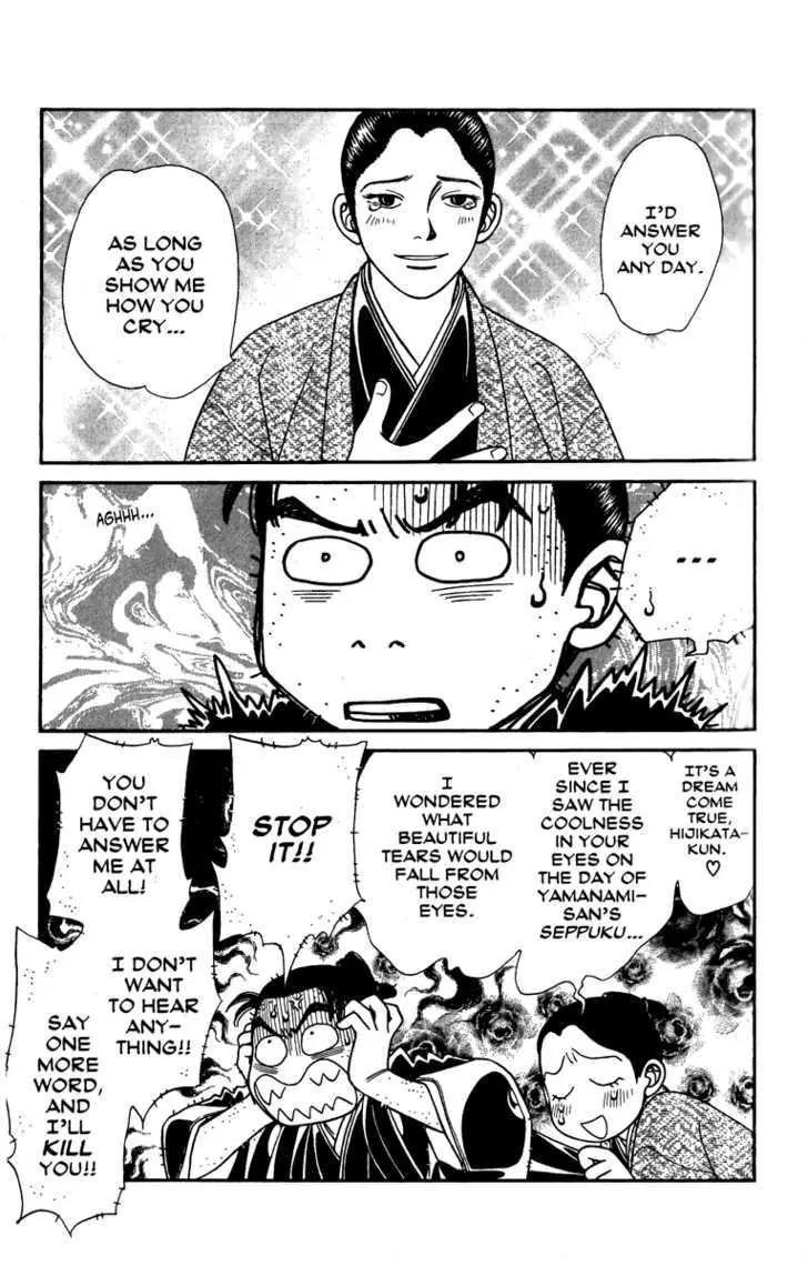 Kaze Hikaru Chapter 12.57 page 10 - Vol.12 Chapter 57