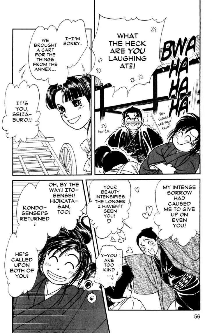 Kaze Hikaru Chapter 12.57 page 11 - Vol.12 Chapter 57