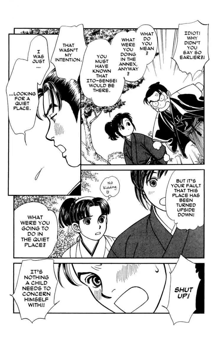 Kaze Hikaru Chapter 12.57 page 12 - Vol.12 Chapter 57