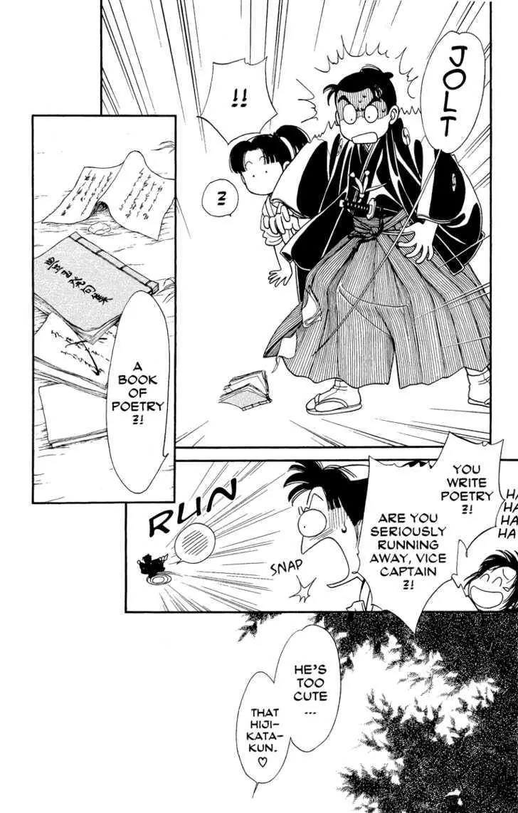 Kaze Hikaru Chapter 12.57 page 13 - Vol.12 Chapter 57