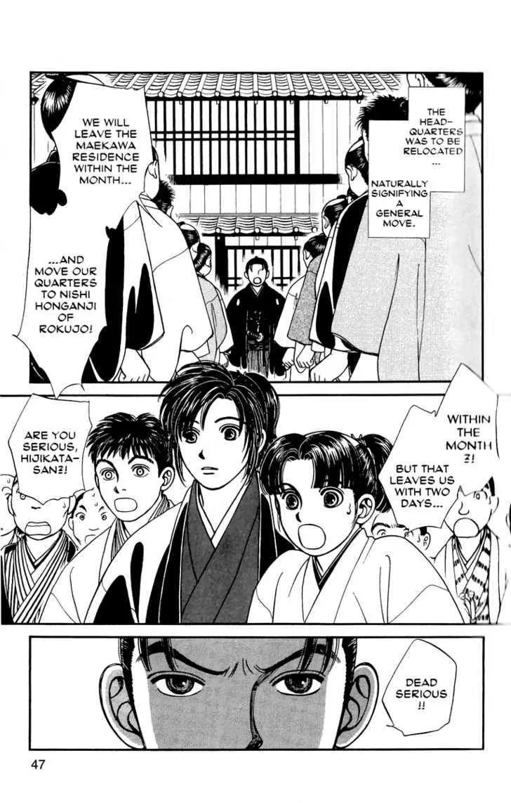 Kaze Hikaru Chapter 12.57 page 2 - Vol.12 Chapter 57