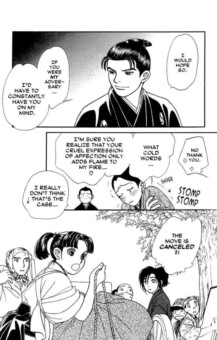 Kaze Hikaru Chapter 12.57 page 20 - Vol.12 Chapter 57