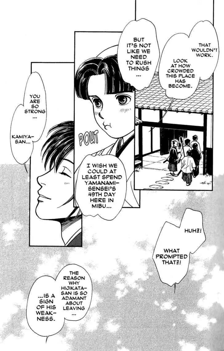 Kaze Hikaru Chapter 12.57 page 22 - Vol.12 Chapter 57