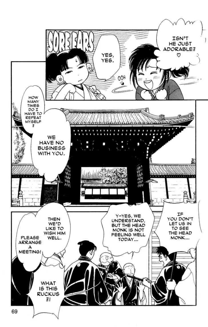 Kaze Hikaru Chapter 12.57 page 24 - Vol.12 Chapter 57