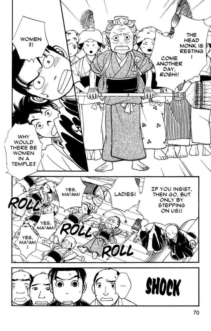 Kaze Hikaru Chapter 12.57 page 25 - Vol.12 Chapter 57
