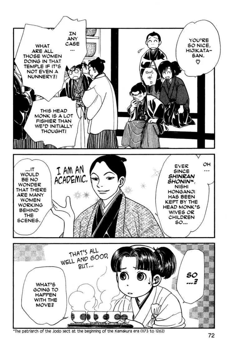 Kaze Hikaru Chapter 12.57 page 27 - Vol.12 Chapter 57