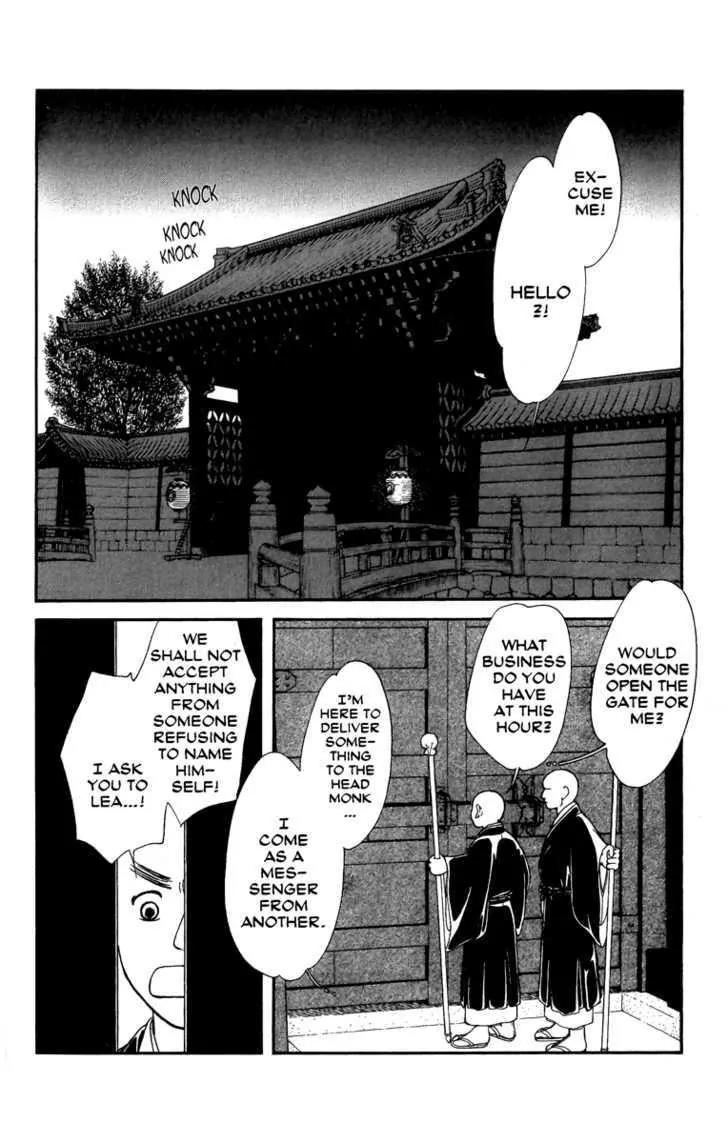 Kaze Hikaru Chapter 12.57 page 29 - Vol.12 Chapter 57