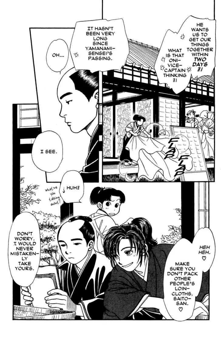 Kaze Hikaru Chapter 12.57 page 3 - Vol.12 Chapter 57