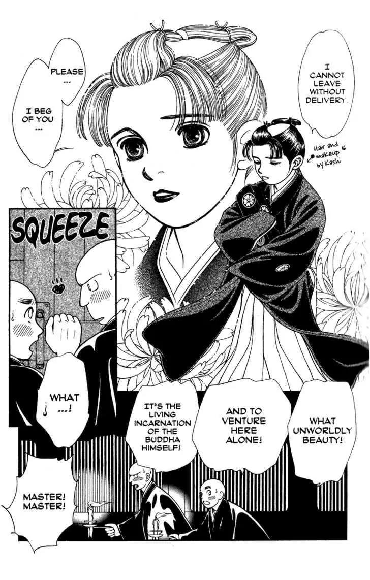 Kaze Hikaru Chapter 12.57 page 30 - Vol.12 Chapter 57