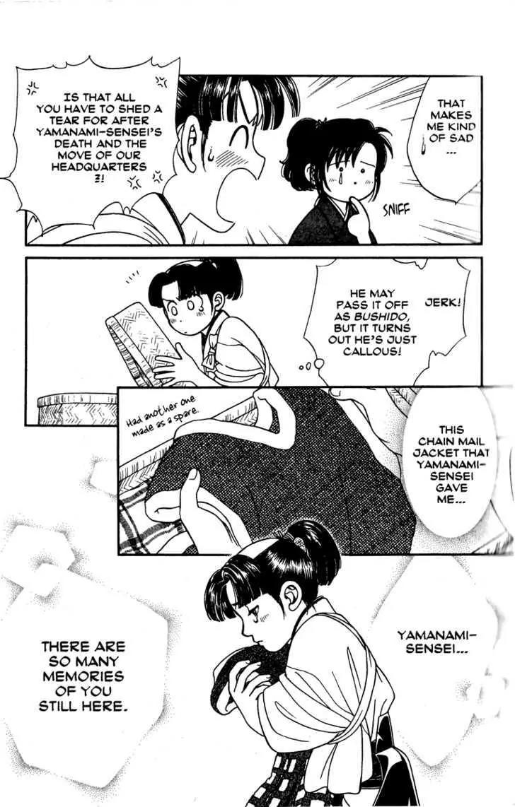 Kaze Hikaru Chapter 12.57 page 4 - Vol.12 Chapter 57