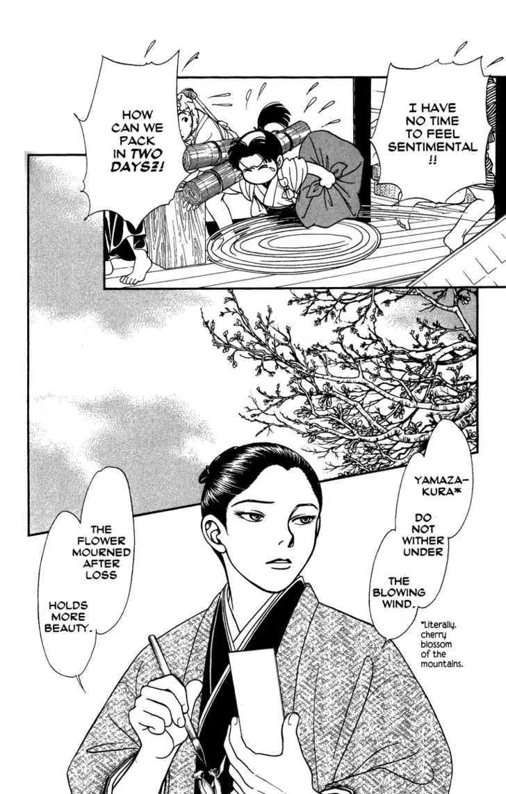 Kaze Hikaru Chapter 12.57 page 5 - Vol.12 Chapter 57